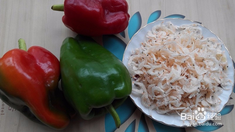 红绿辣椒拌虾皮