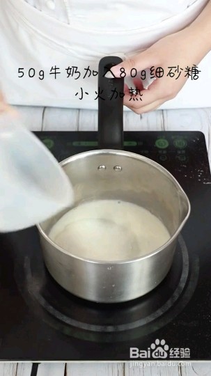 怎么做果冻酸奶蛋糕