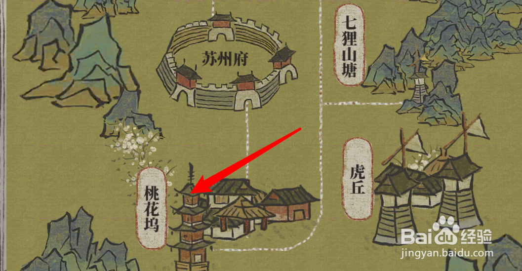 江南百景图倒塌的牌坊怎么修理