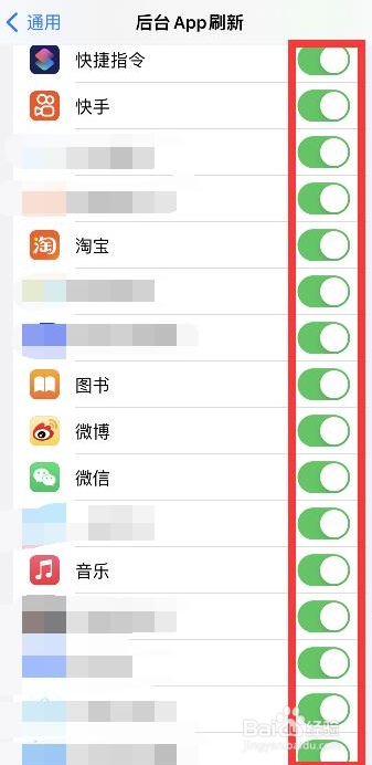 苹果13屏幕反应迟钝怎么解决