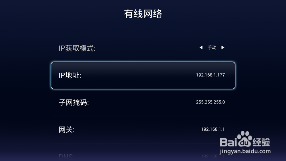 涨姿势！智能电视如何免费下载安装游戏