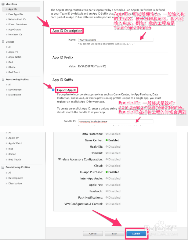 iOS最全的App上架教程