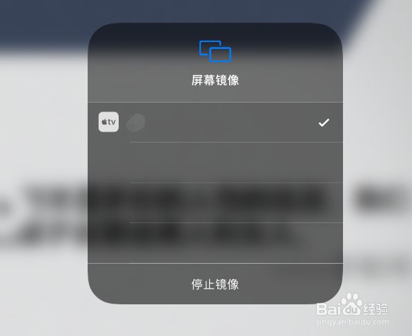 iPad连接不上电脑的AirServer
