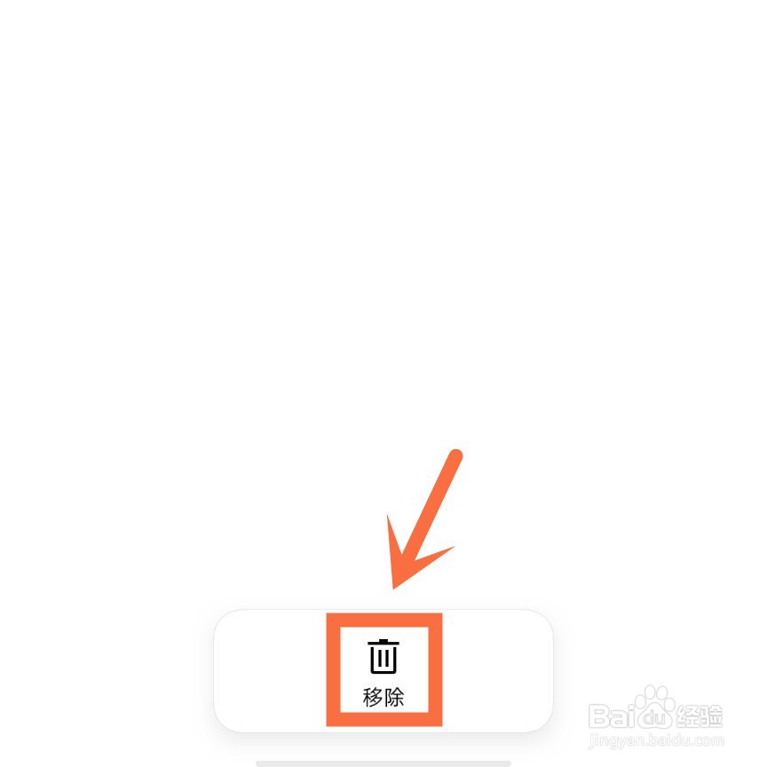 号码标记如何取消