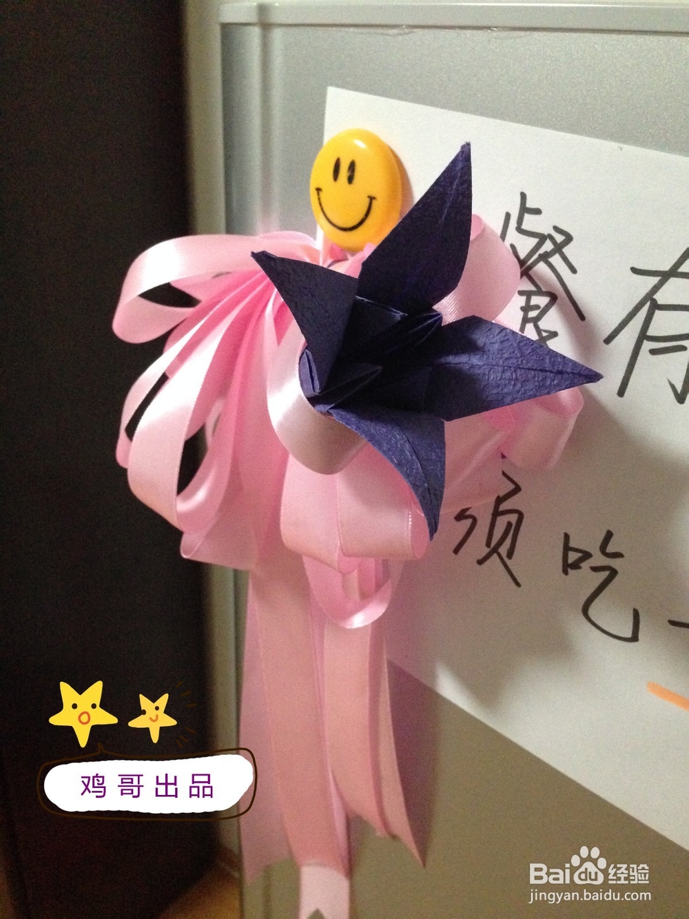 DIY小手工——百合花折纸详细教程