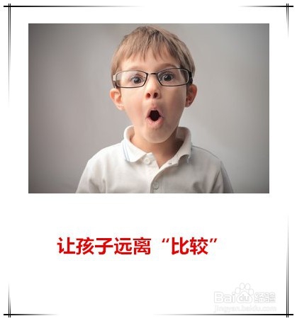 智慧父母正确教育孩子攻略