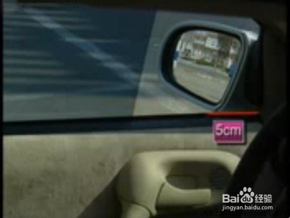 超实用的开车距离判断方法