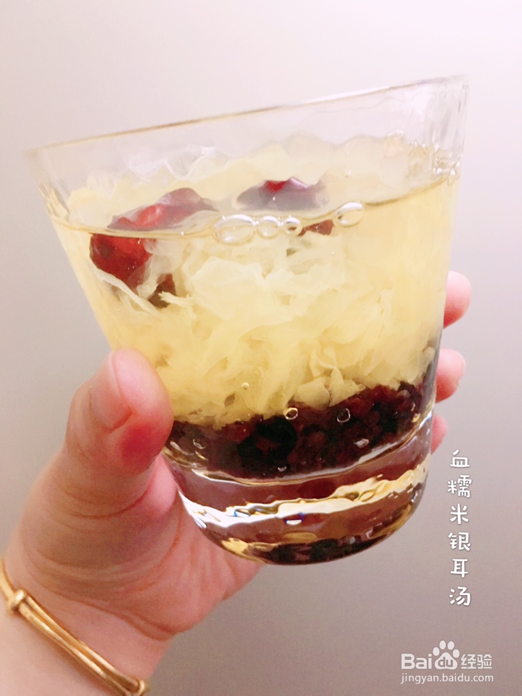 丧失自制力的血糯米银耳皂角米甜汤
