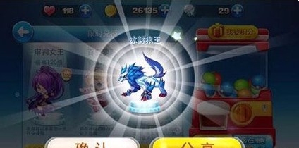 天天酷跑抽奖秘诀，教你获得好装备。