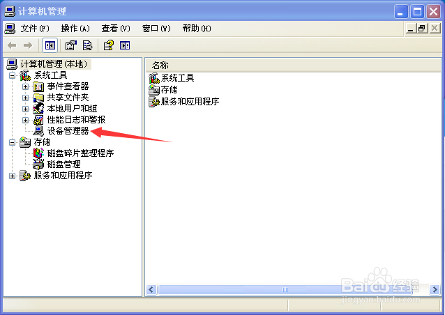 索泰显卡怎么看自己的版本
