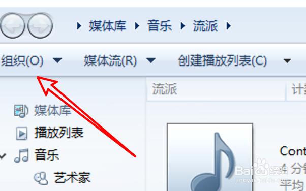 win10 WMP播放器怎么设置使用视频平滑处理？