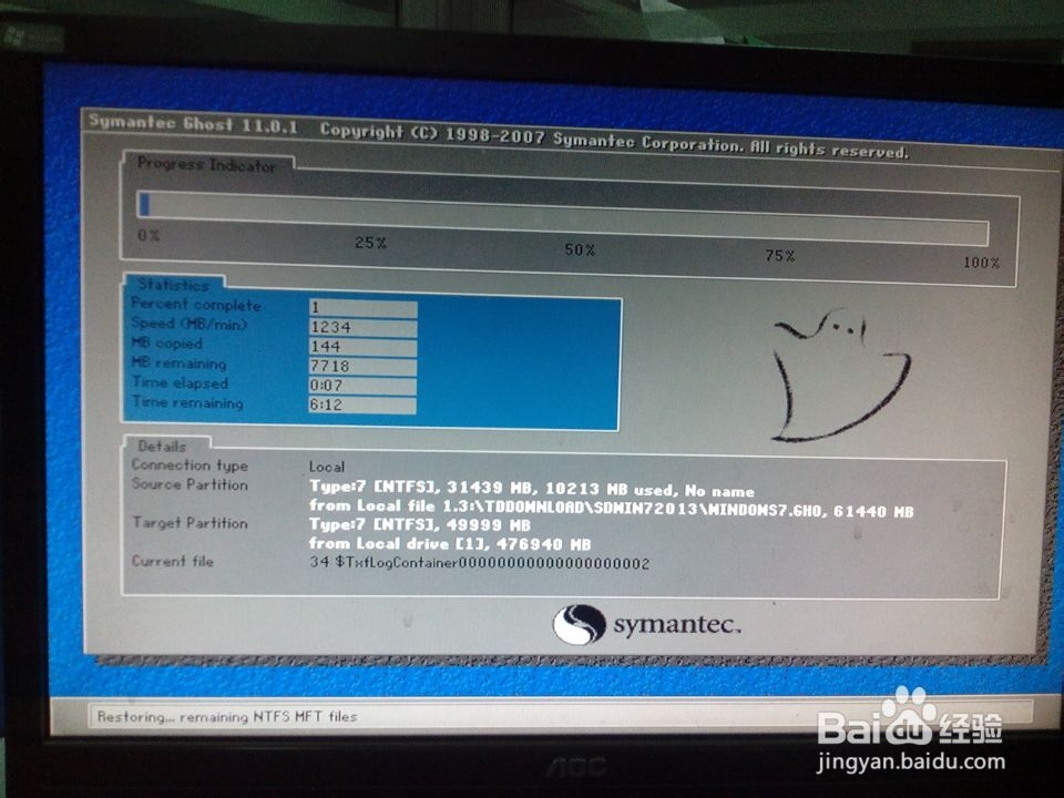 如何重装windows操作系统