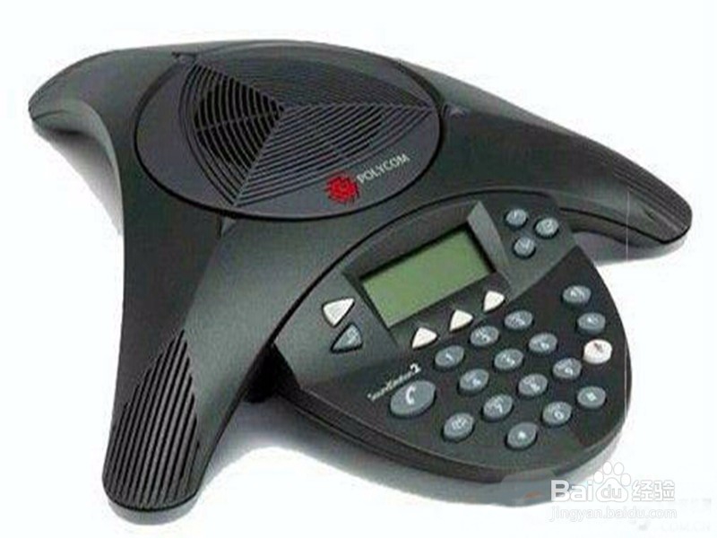 怎样正确召开电话会议