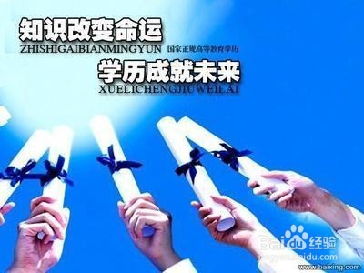 成考和自考的区分