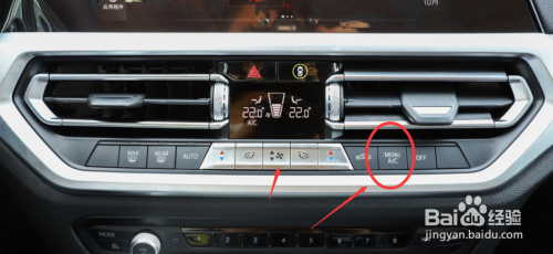 宝马三系空调怎么关(宝马1系空调怎么关闭)