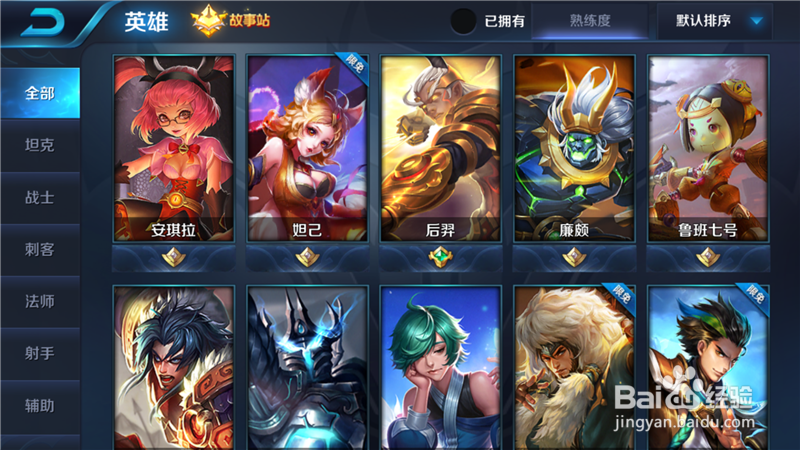 王者荣耀廉颇技能出装攻略