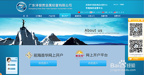 怎样才能做全民交易呢