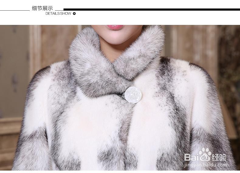 貂皮用雪怎么清洗