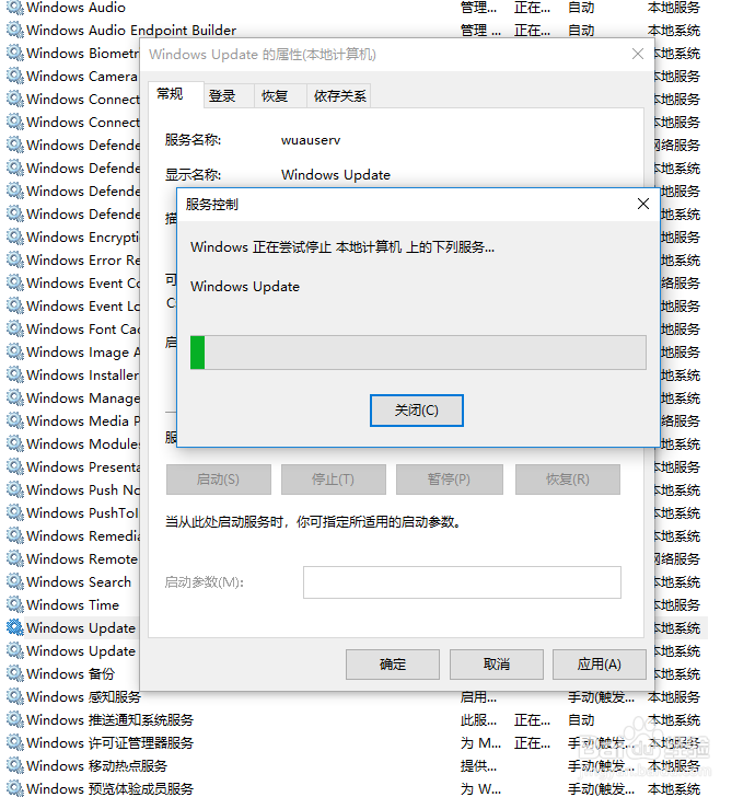 Win10系统怎么关闭自动更新