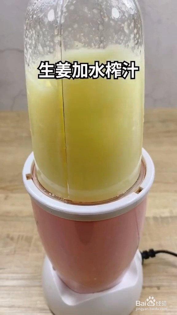 红糖姜汁丸子