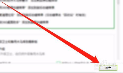 360安全卫士如何开启自我保护功能