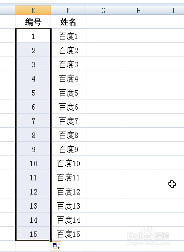 Excel单元格如何设置让1变成001的固定长度编号