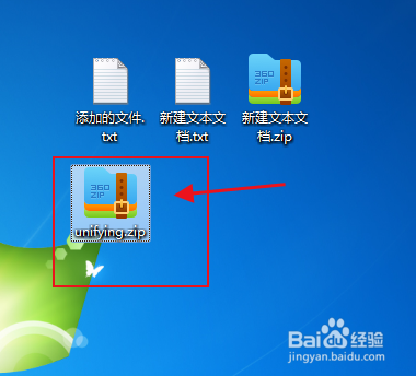 怎么查看压缩文件的压缩率数据
