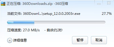 如何把文件夹通过电脑微信发送给他人