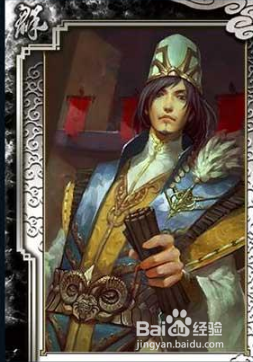 三国杀沮授攻略