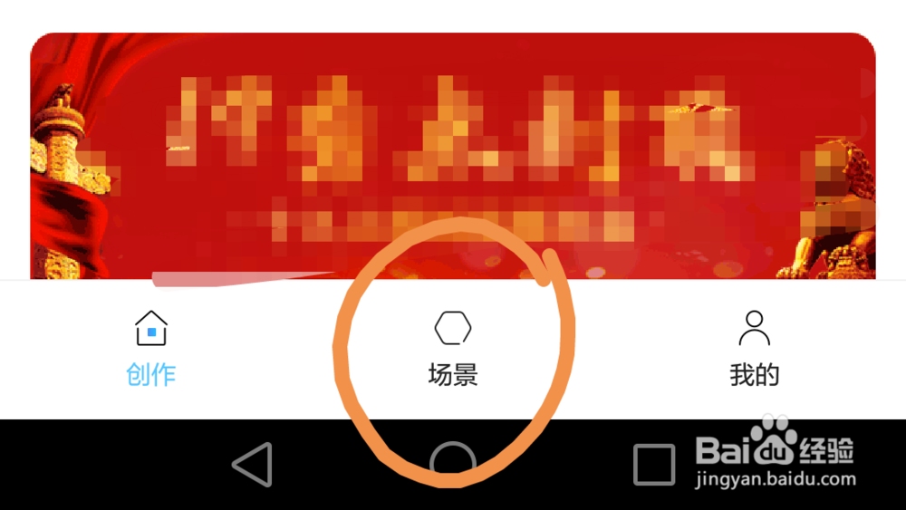 如何推广易企秀