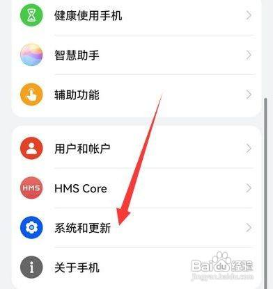 华为mate30pro换屏手机数据还能保存吗