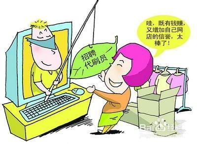 盘点大学生赚钱的方法