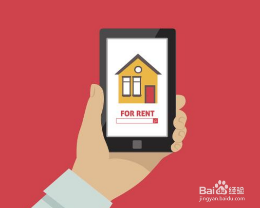 怎样在网上发布租房信息