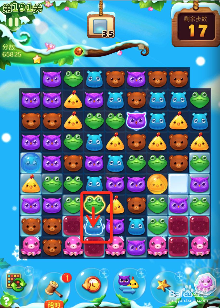 开心消消乐四星攻略