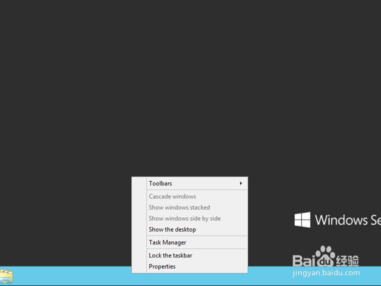 Windows Server 2012怎么添加任务栏桌面按钮