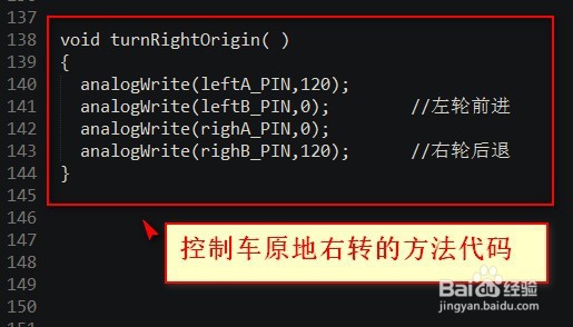 arduino蓝牙手柄使用教程