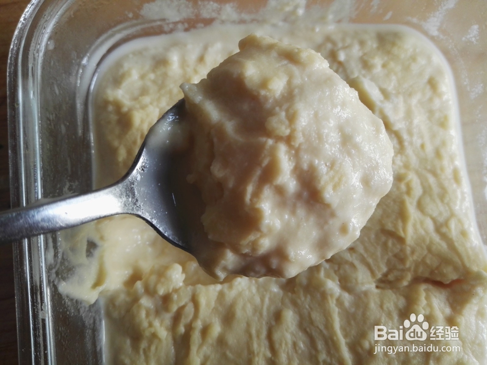 美味小零食——油炸奶包