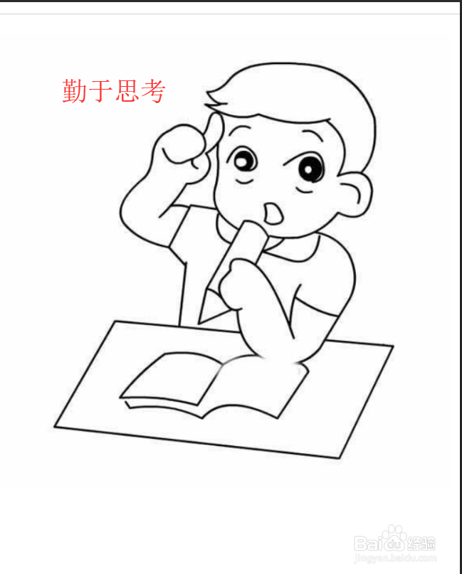 如何提高反应能力