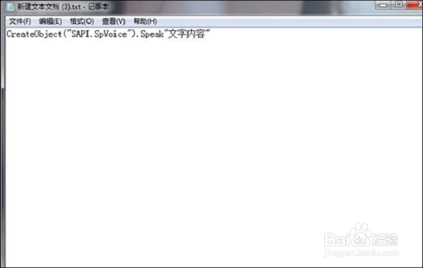 文字转语音播放软件有些？处理文字转语音方法