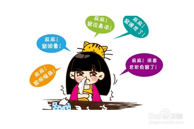 如何预防暖气病