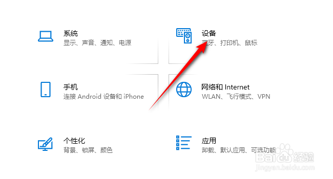 佳能打印机怎么进行高质量打印