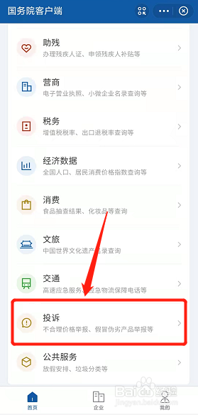平安好学网课不退费怎么办
