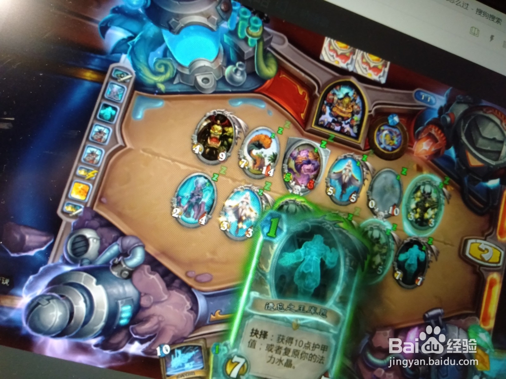 炉石传说烘焙射线怎么过