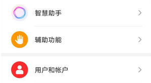 荣耀magic4怎么设置三键导航