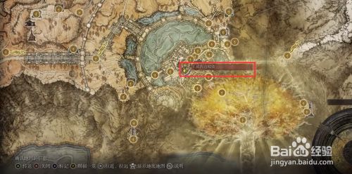 艾尔登法环上流随从上衣怎么获得