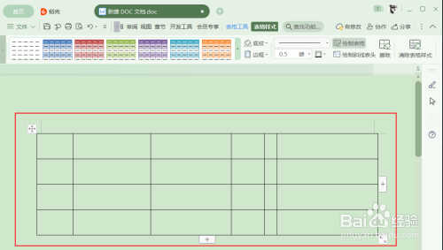 WPS如何绘制表格边框?