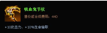 s4战争女神出装