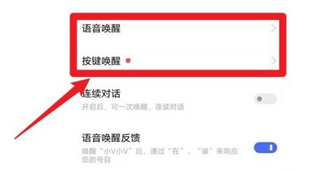 vivo的小v是如何召唤的？