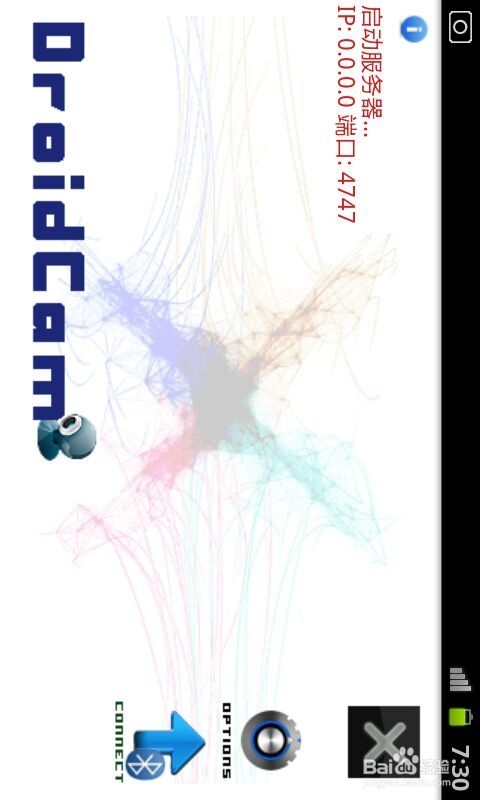 手机摄像头连接电脑全攻略：[1]WIFI连接