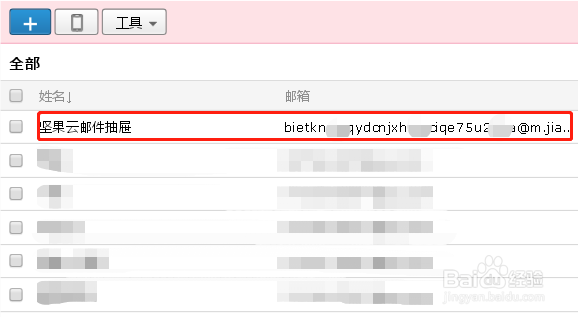 怎么将微信公众号内的文章保存为本地文件?